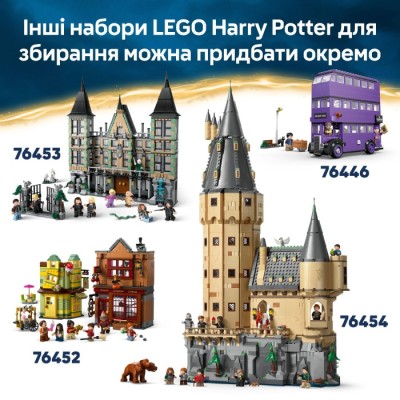 Конструктор LEGO® Harry Potter Привіт-драйв: візит тітки Мардж (76451)