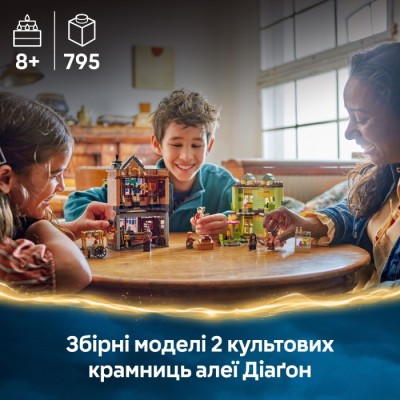 Конструктор LEGO® Harry Potter Якісні товари для квідичу і кафе з морозивом (76452)