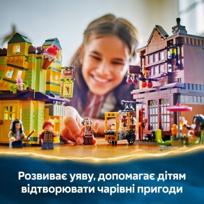 Конструктор LEGO® Harry Potter Якісні товари для квідичу і кафе з морозивом (76452)