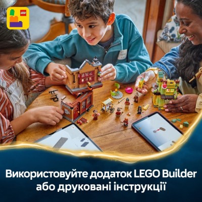 Конструктор LEGO® Harry Potter Якісні товари для квідичу і кафе з морозивом (76452)