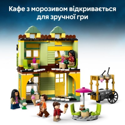 Конструктор LEGO® Harry Potter Якісні товари для квідичу і кафе з морозивом (76452)