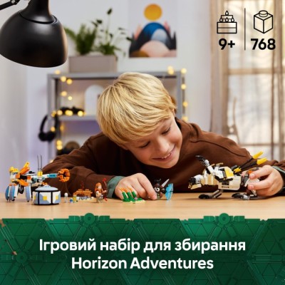 Конструктор LEGO® Horizon Aloy і Varl проти Shell-Walker і Sawtooth (77037)