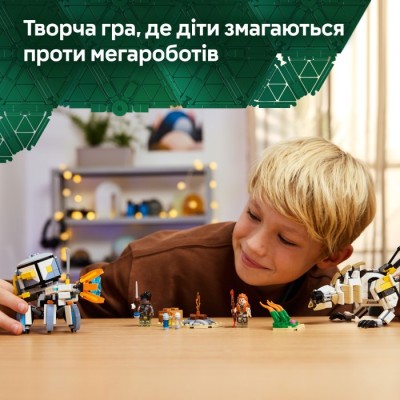 Конструктор LEGO® Horizon Aloy і Varl проти Shell-Walker і Sawtooth (77037)