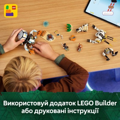 Конструктор LEGO® Horizon Aloy і Varl проти Shell-Walker і Sawtooth (77037)