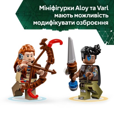 Конструктор LEGO® Horizon Aloy і Varl проти Shell-Walker і Sawtooth (77037)