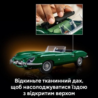 Конструктор LEGO® Icons Jaguar E-Type (11381)