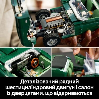 Конструктор LEGO® Icons Jaguar E-Type (11381)