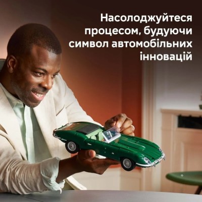 Конструктор LEGO® Icons Jaguar E-Type (11381)