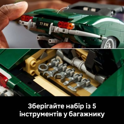 Конструктор LEGO® Icons Jaguar E-Type (11381)
