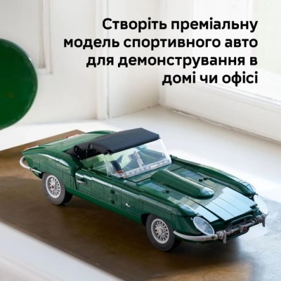 Конструктор LEGO® Icons Jaguar E-Type (11381)