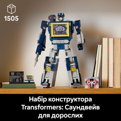 Конструктор LEGO® Icons Transformers: Саундвейв (10358)