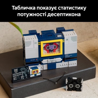 Конструктор LEGO® Icons Transformers: Саундвейв (10358)