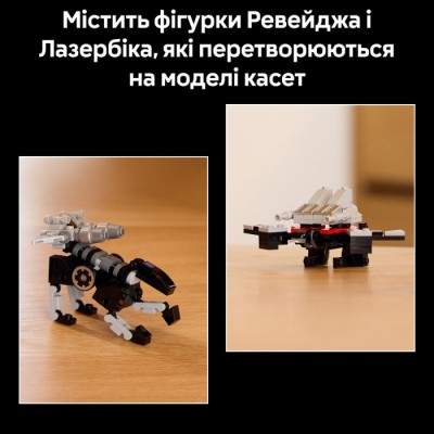 Конструктор LEGO® Icons Transformers: Саундвейв (10358)