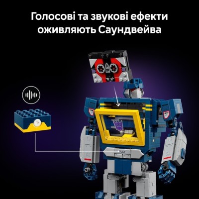Конструктор LEGO® Icons Transformers: Саундвейв (10358)