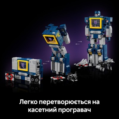 Конструктор LEGO® Icons Transformers: Саундвейв (10358)