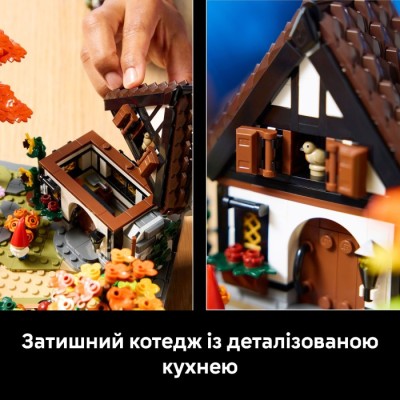 Конструктор LEGO® Icons Осінній котеджний сад (11372)