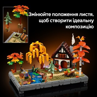 Конструктор LEGO® Icons Осінній котеджний сад (11372)