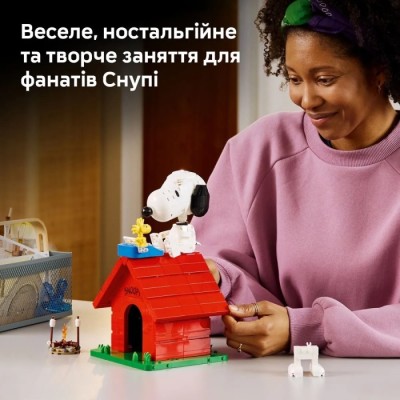 Конструктор LEGO® Ideas «Дрібнота»: будка Снупі (21368)