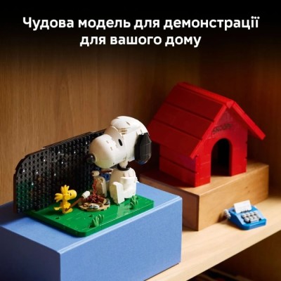 Конструктор LEGO® Ideas «Дрібнота»: будка Снупі (21368)