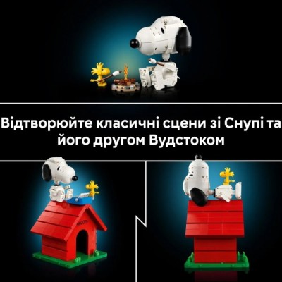 Конструктор LEGO® Ideas «Дрібнота»: будка Снупі (21368)