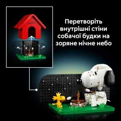 Конструктор LEGO® Ideas «Дрібнота»: будка Снупі (21368)