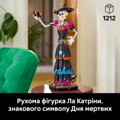 Конструктор LEGO® Ideas Ла Катріна (21372)