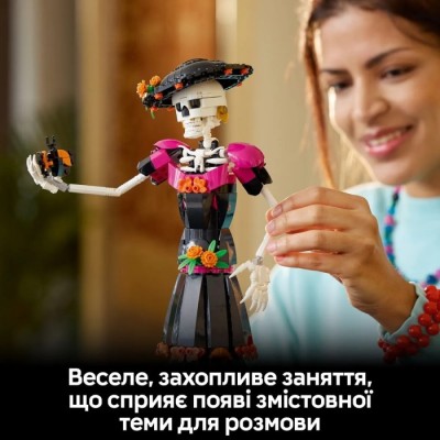 Конструктор LEGO® Ideas Ла Катріна (21372)