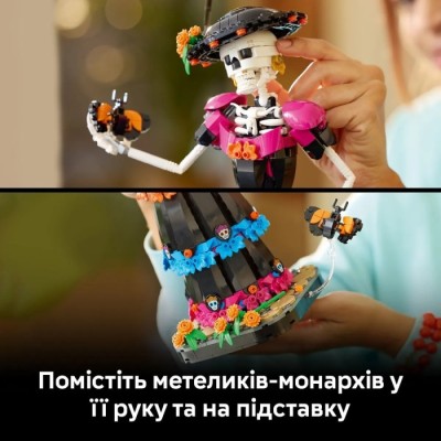 Конструктор LEGO® Ideas Ла Катріна (21372)