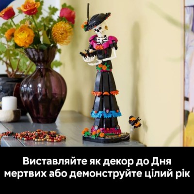 Конструктор LEGO® Ideas Ла Катріна (21372)