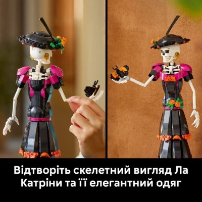 Конструктор LEGO® Ideas Ла Катріна (21372)