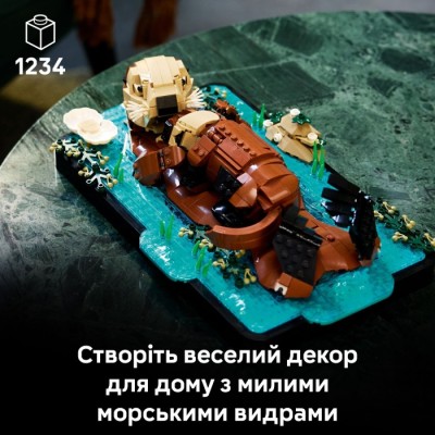 Конструктор LEGO® Ideas Пливучі морські видри (21366)