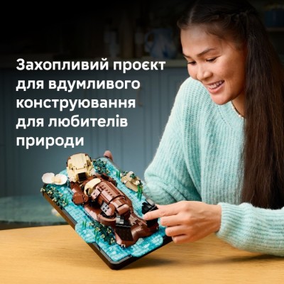 Конструктор LEGO® Ideas Пливучі морські видри (21366)