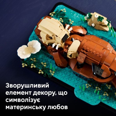 Конструктор LEGO® Ideas Пливучі морські видри (21366)