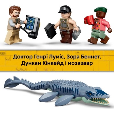 Конструктор LEGO® Jurassic World Напад мозазавра на човен (77983)