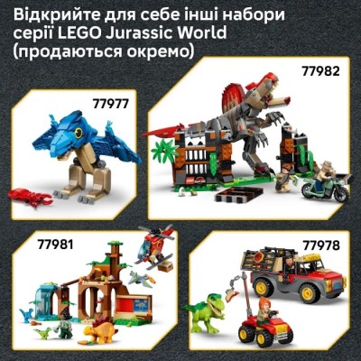 Конструктор LEGO® Jurassic World Напад мозазавра на човен (77983)
