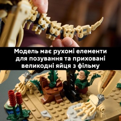 Конструктор LEGO® Jurassic World Скамʼянілості динозаврів: трицератопс (77985)