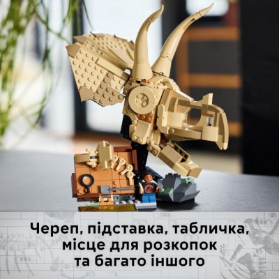 Конструктор LEGO® Jurassic World Скамʼянілості динозаврів: череп трицератопса (76969)