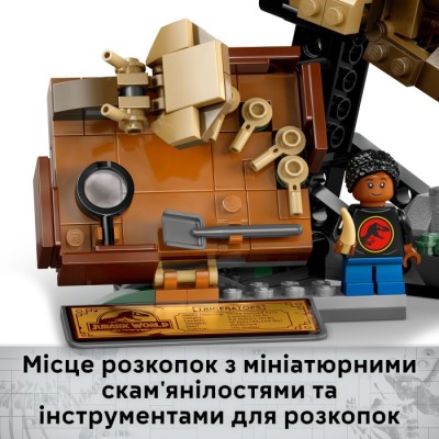 Конструктор LEGO® Jurassic World Скамʼянілості динозаврів: череп трицератопса (76969)