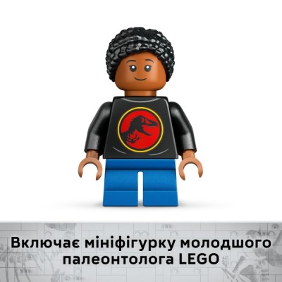 Конструктор LEGO® Jurassic World Скамʼянілості динозаврів: череп трицератопса (76969)