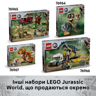Конструктор LEGO® Jurassic World Скамʼянілості динозаврів: череп трицератопса (76969)