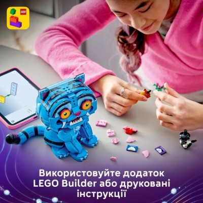 Конструктор LEGO® KPop Demon Hunters Тигр Дерпі та пташка Сассі V29 (72537)