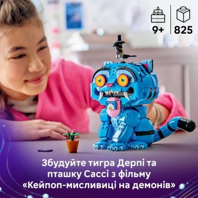Конструктор LEGO® KPop Demon Hunters Тигр Дерпі та пташка Сассі V29 (72537)