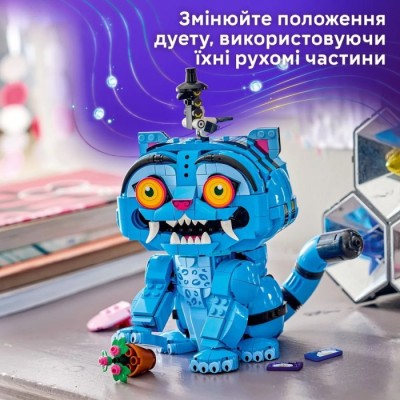Конструктор LEGO® KPop Demon Hunters Тигр Дерпі та пташка Сассі V29 (72537)