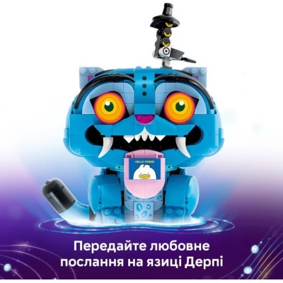 Конструктор LEGO® KPop Demon Hunters Тигр Дерпі та пташка Сассі V29 (72537)