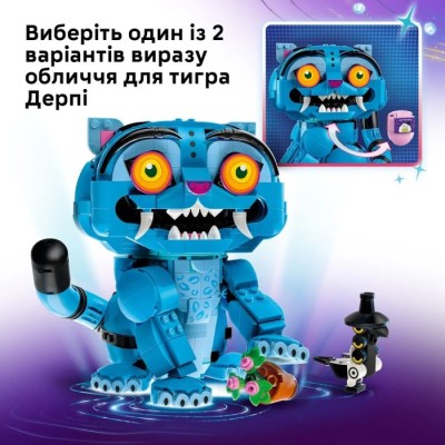 Конструктор LEGO® KPop Demon Hunters Тигр Дерпі та пташка Сассі V29 (72537)