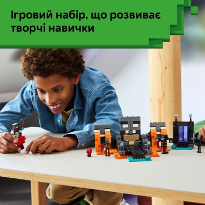 Конструктор LEGO® Minecraft Битва за Візер (21590)
