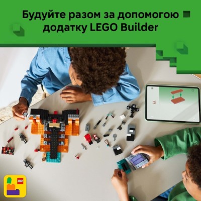 Конструктор LEGO® Minecraft Битва за Візер (21590)