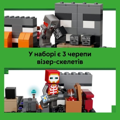 Конструктор LEGO® Minecraft Битва за Візер (21590)