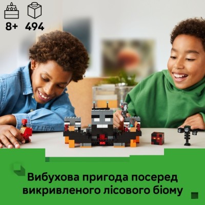 Конструктор LEGO® Minecraft Битва за Візер (21590)