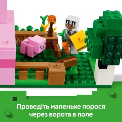 Конструктор LEGO® Minecraft Будинок для поросят (21268)
